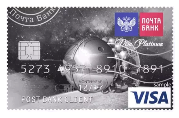 Кредитная карта